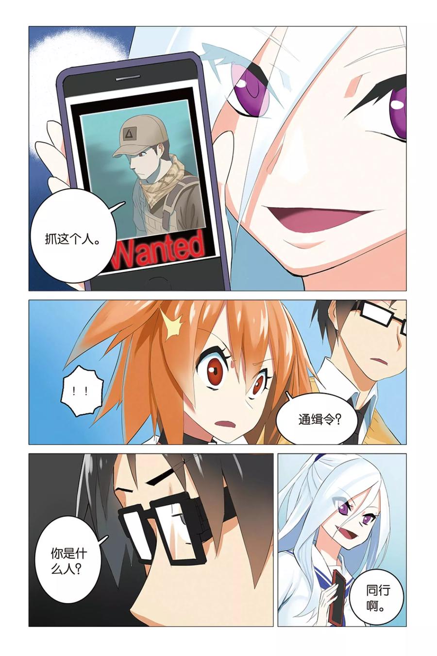 第6页