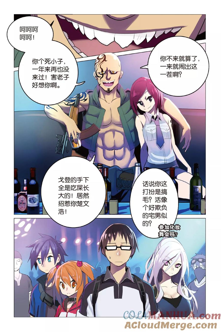 第13页