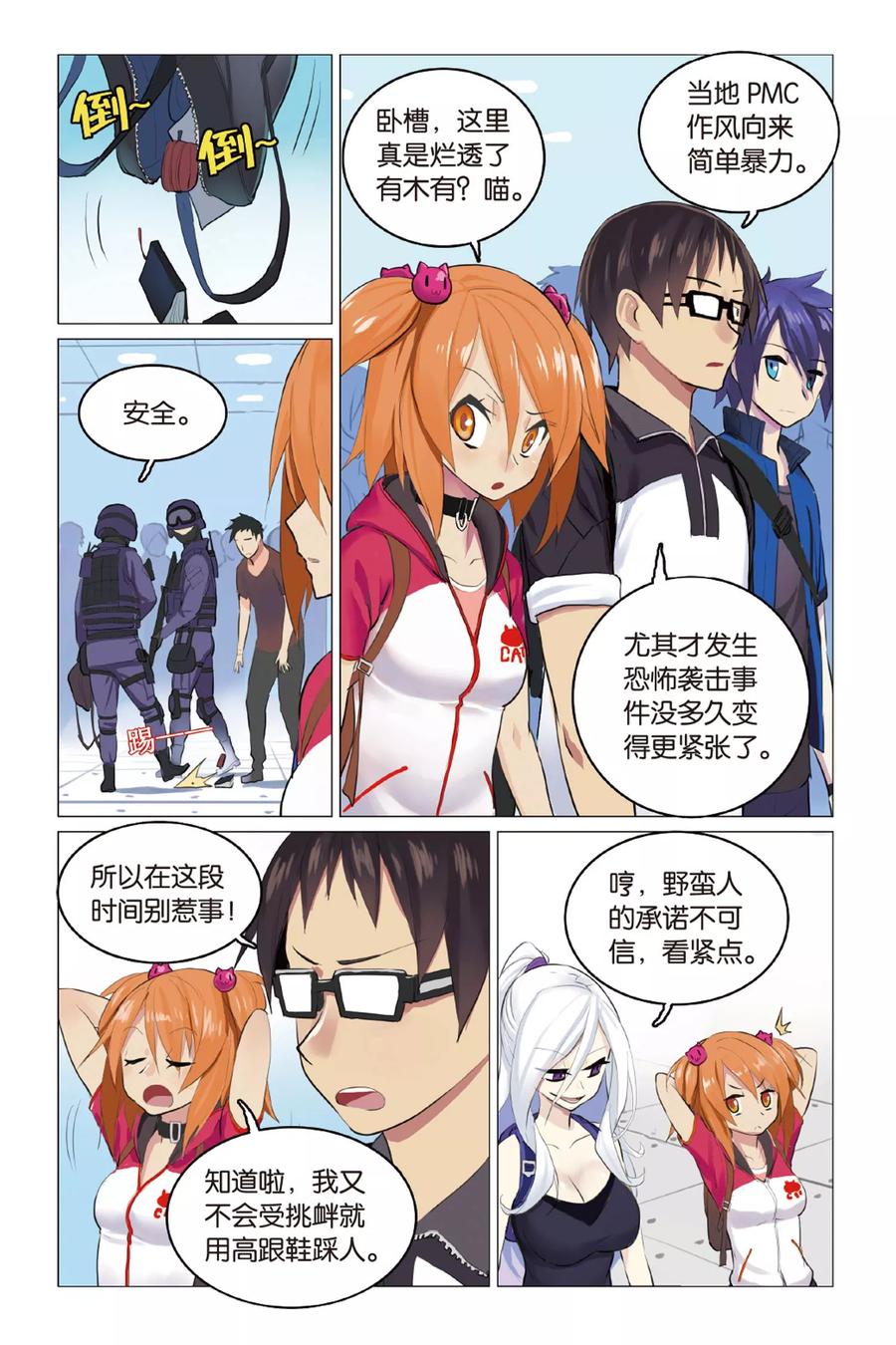 第4页