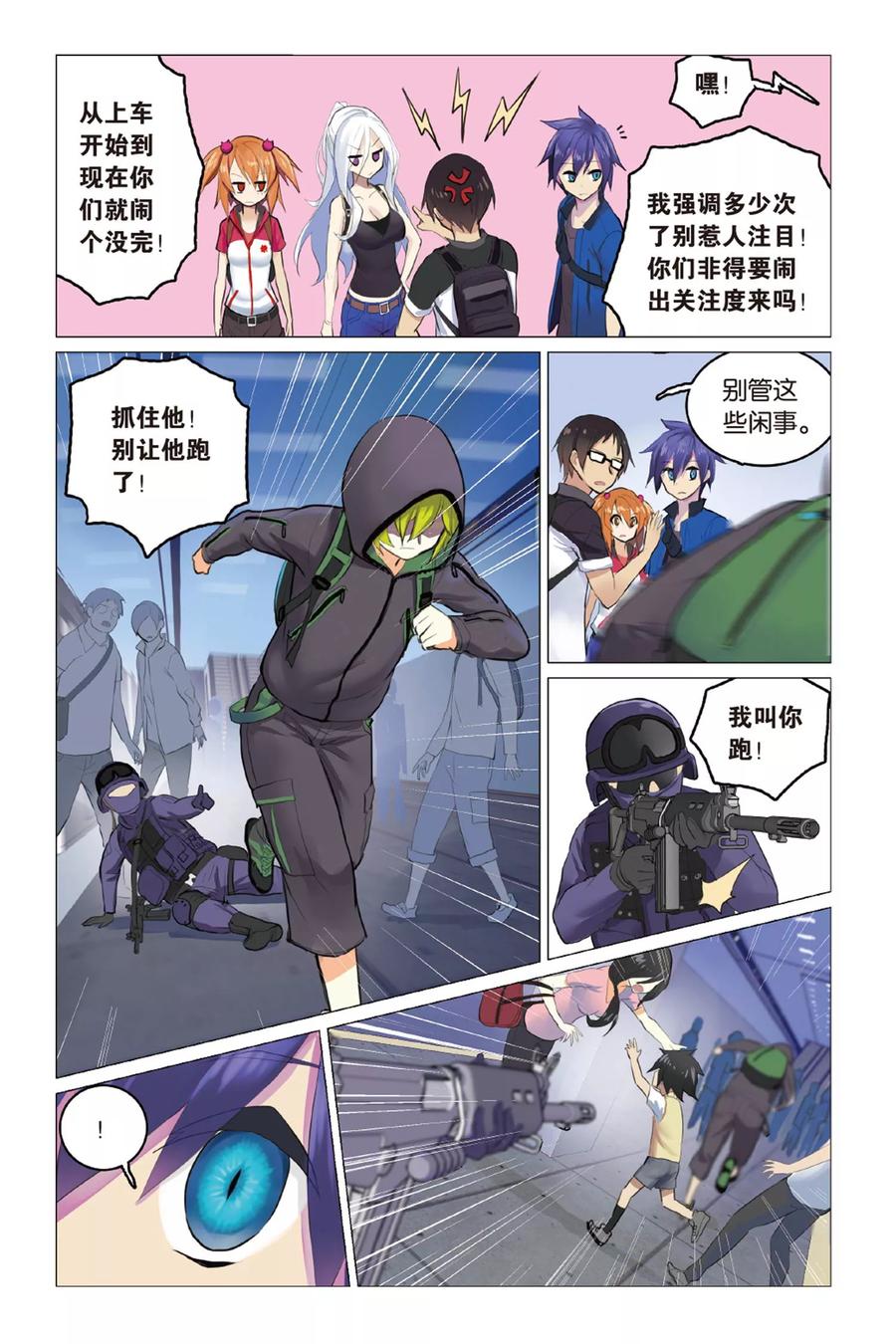 第6页