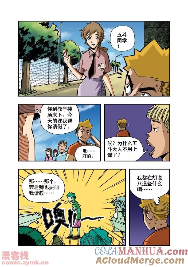 第11页