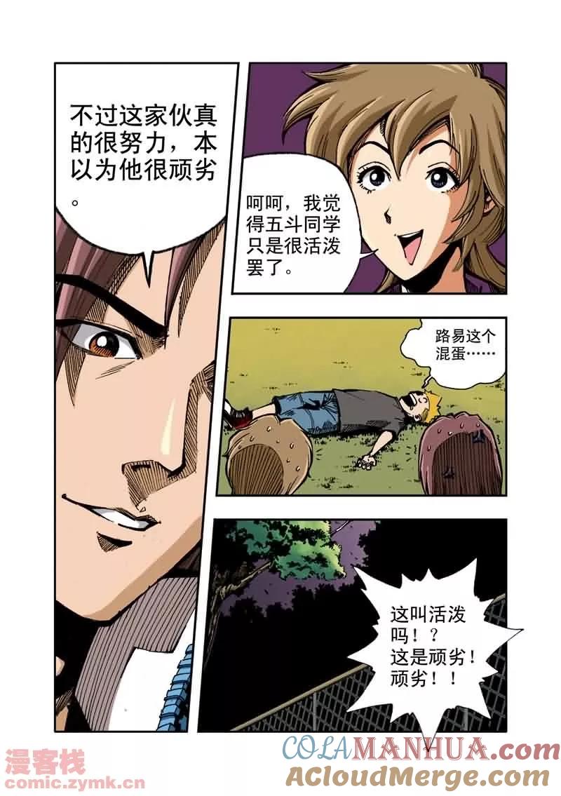 第5页