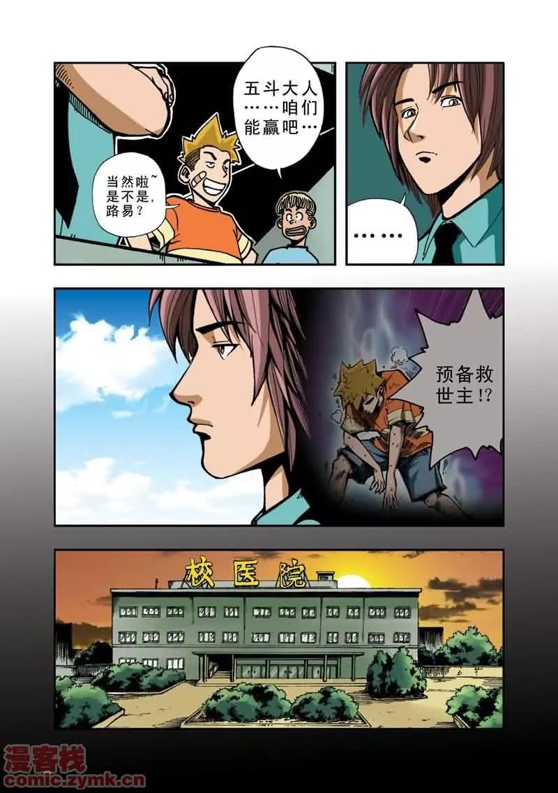 第16页