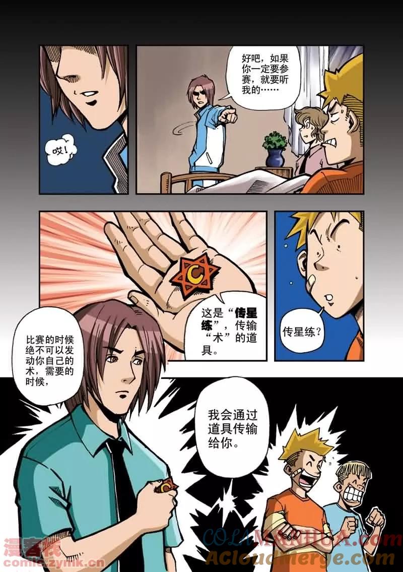 第19页