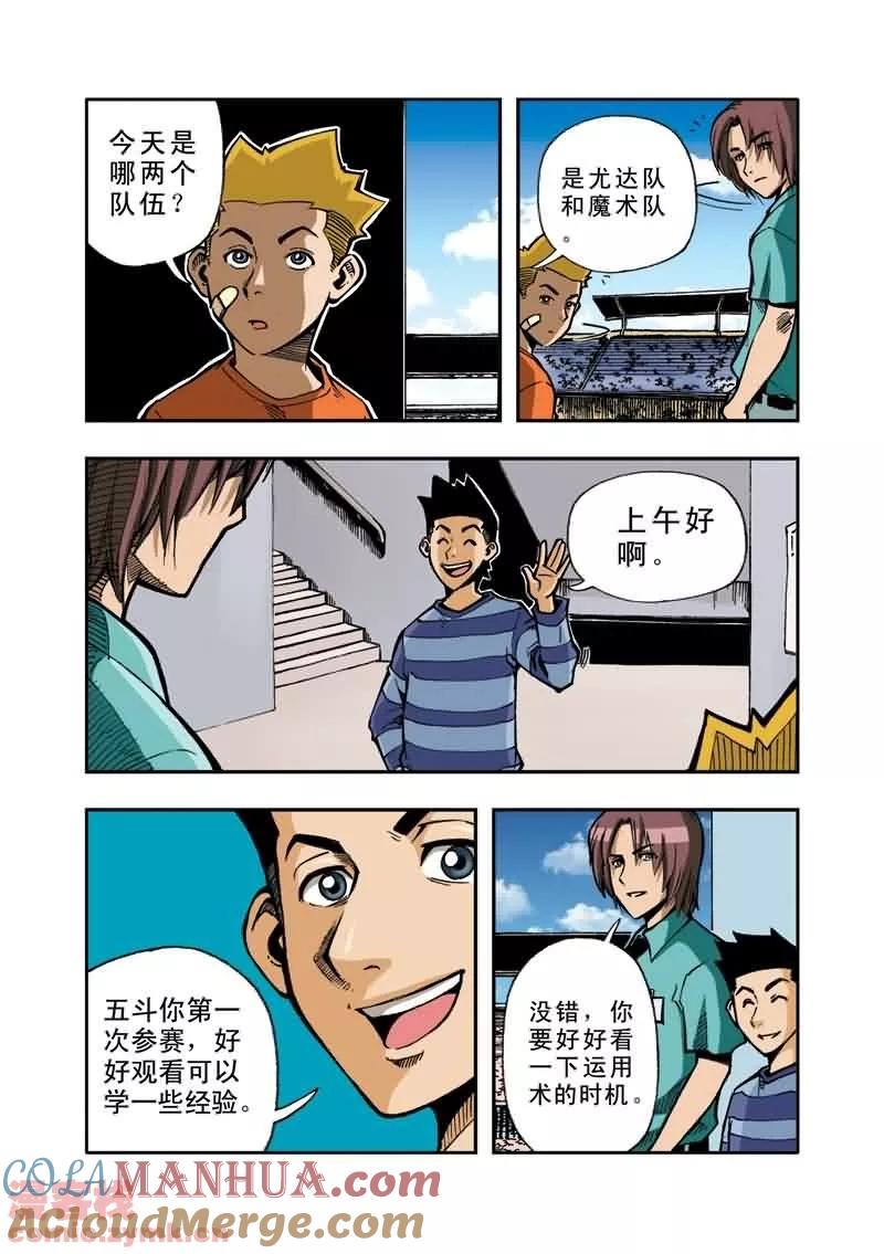 第9页