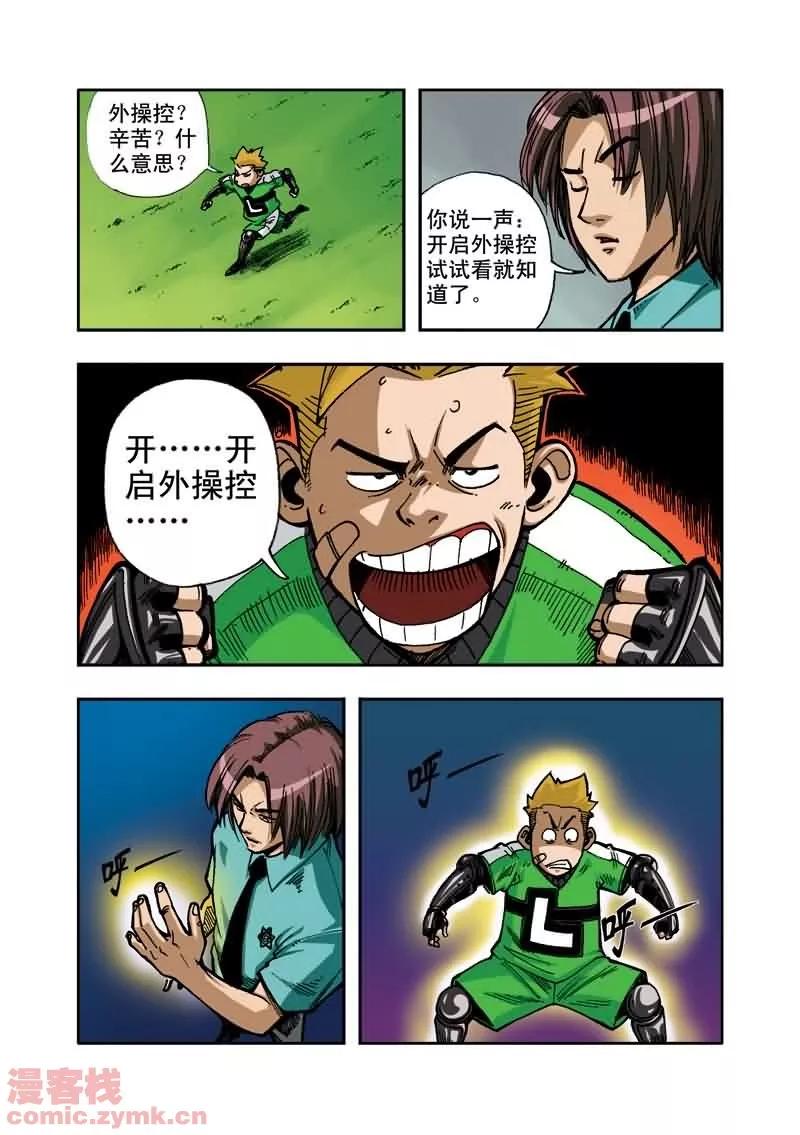 第10页
