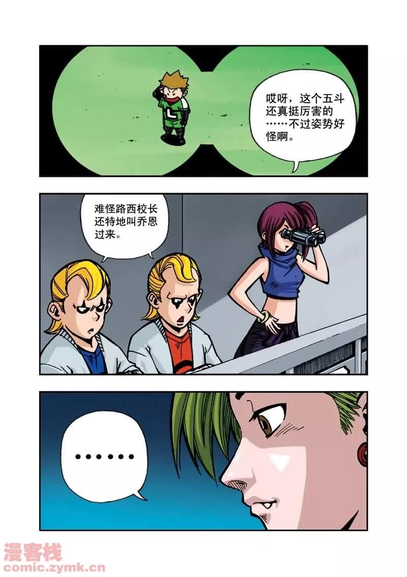 第16页
