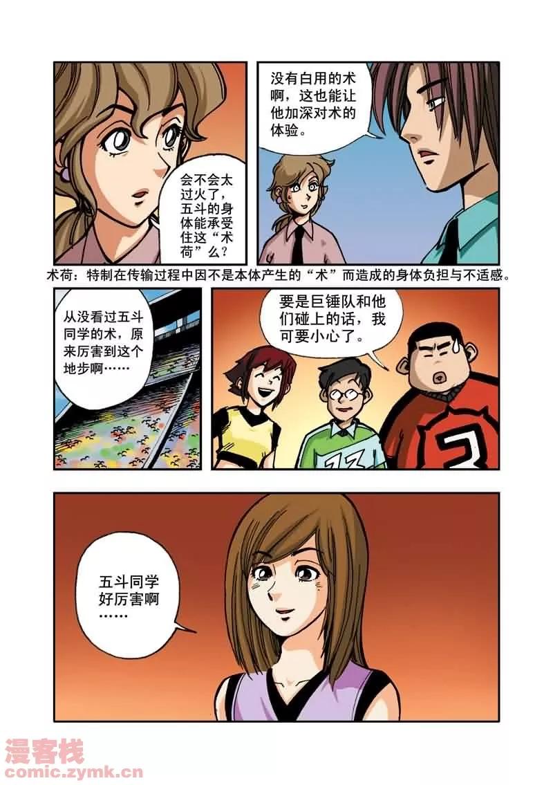 第18页