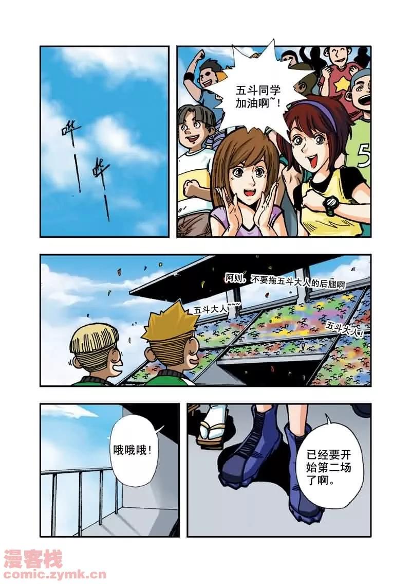 第2页