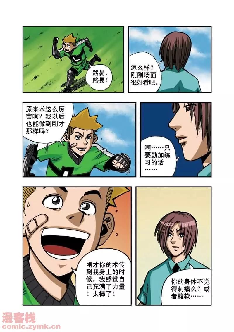 第20页