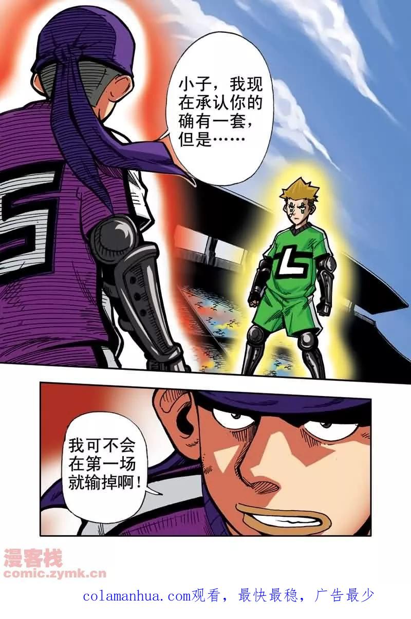 第24页