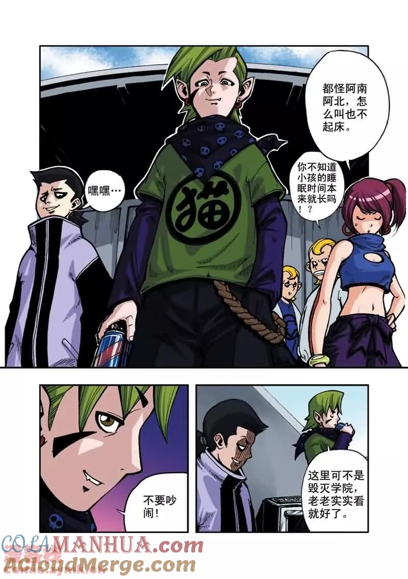第3页