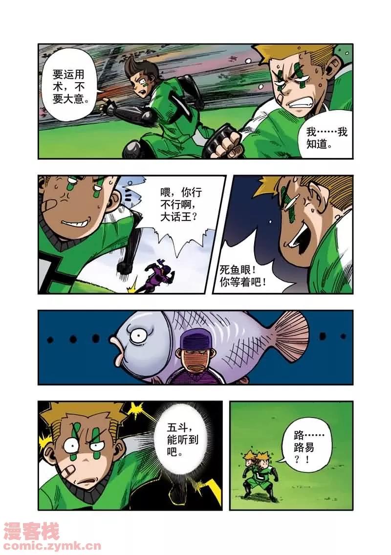 第8页