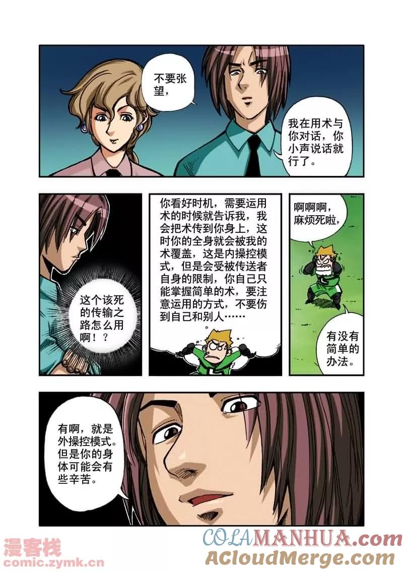 第9页