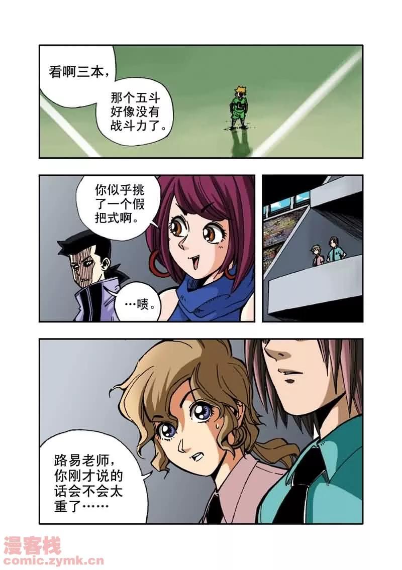 第18页