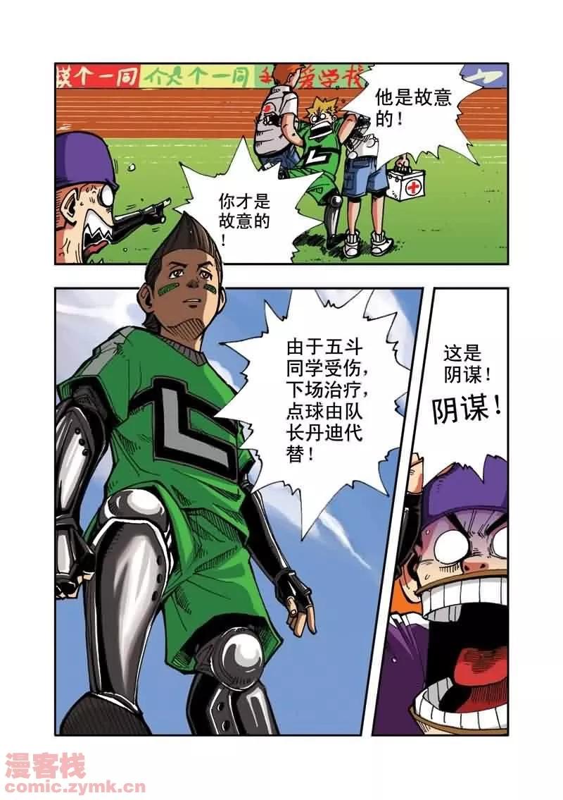 第16页