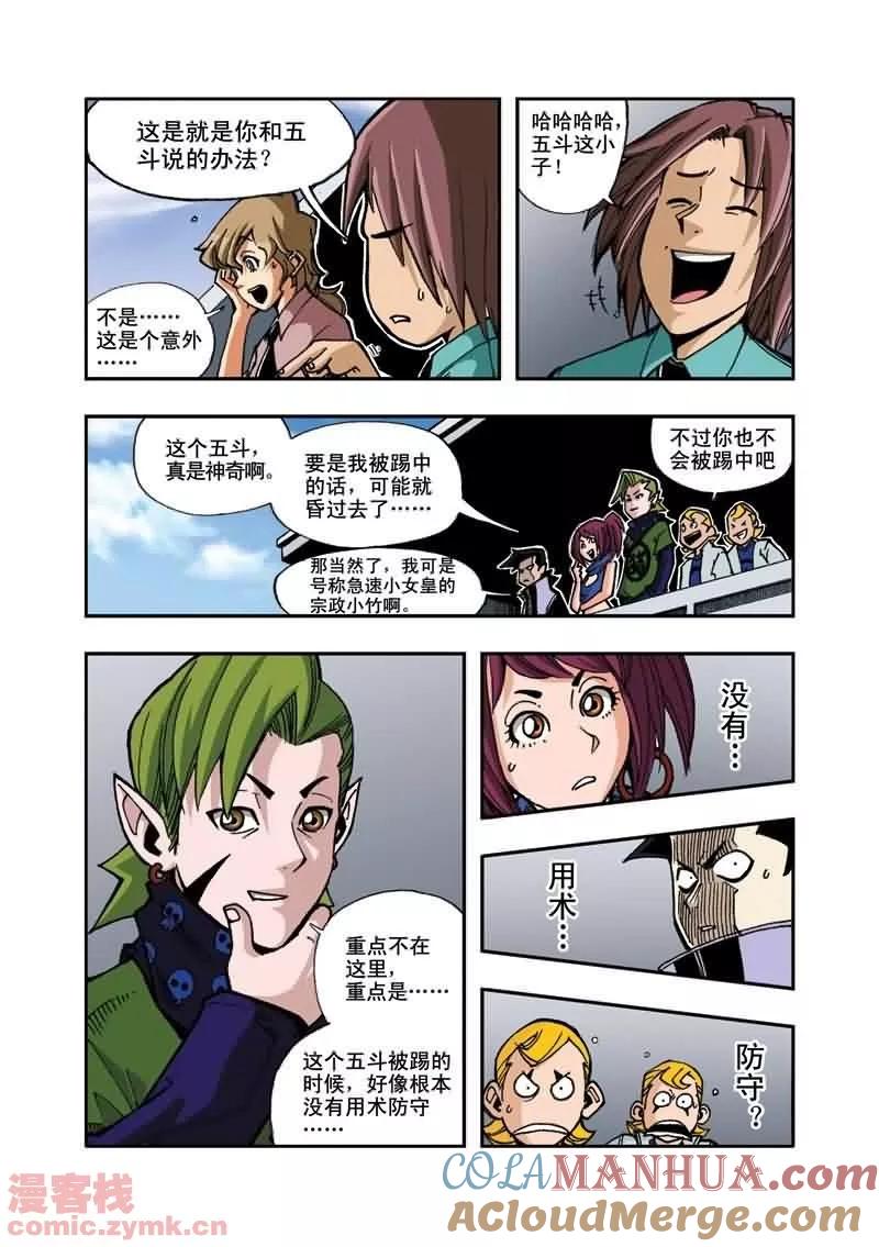 第17页