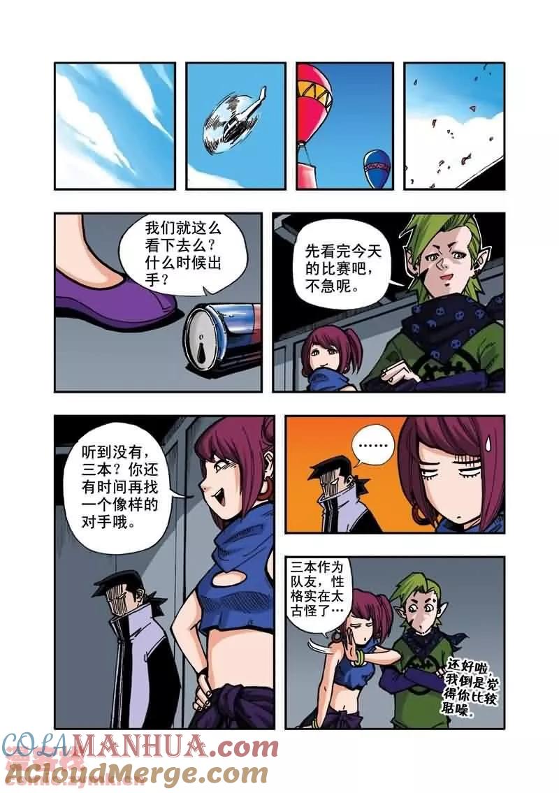 第3页