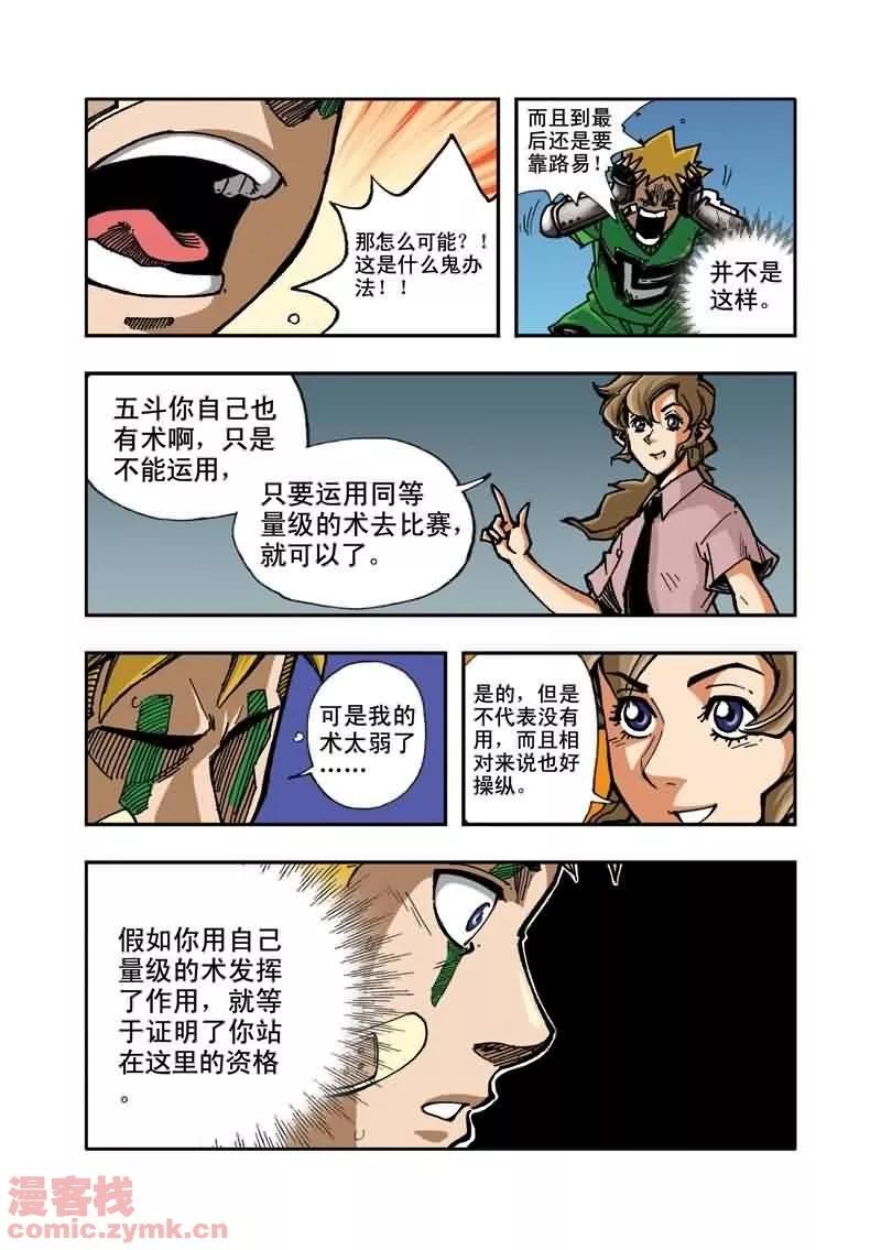 第4页