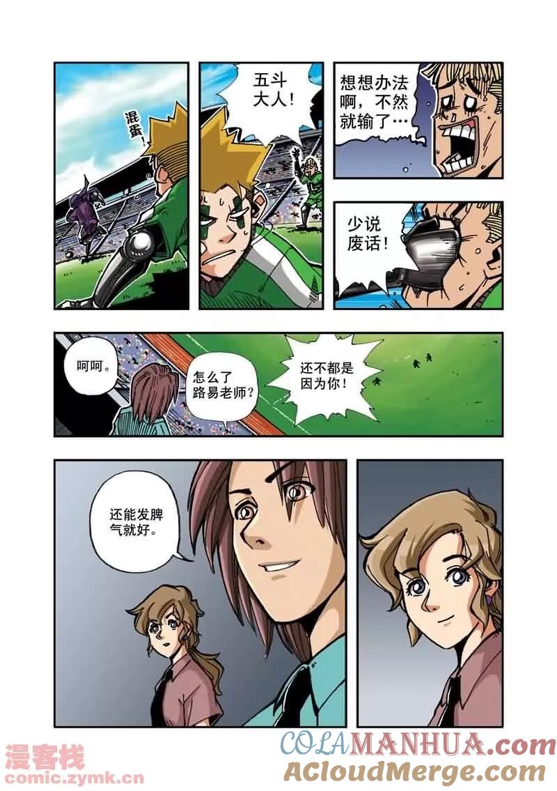 第7页