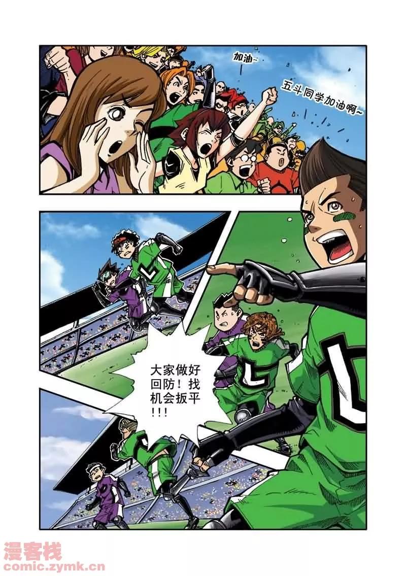 第8页