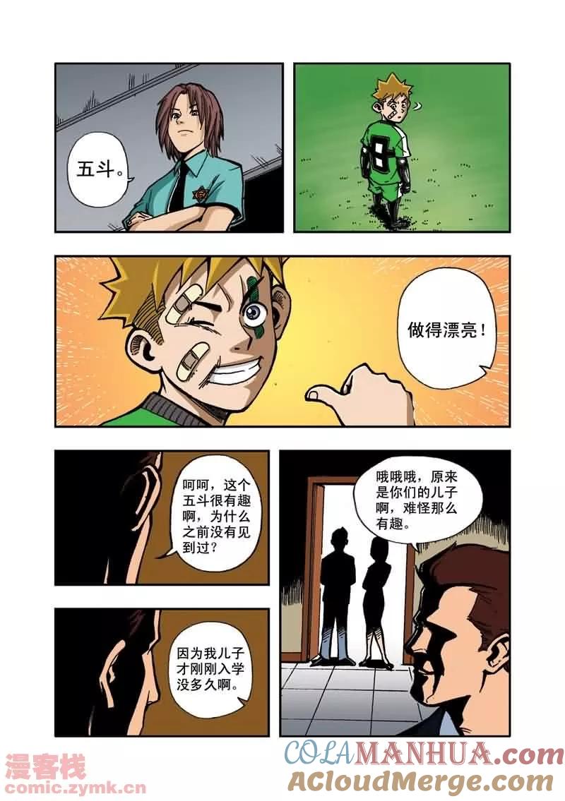 第13页
