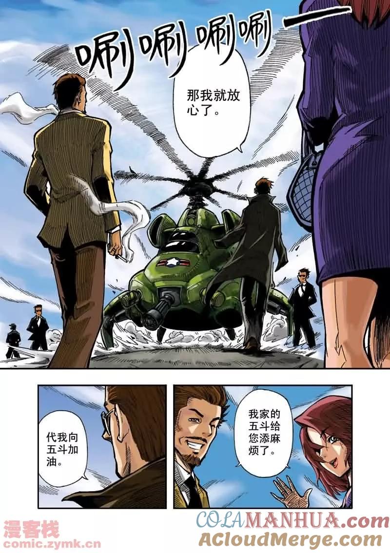 第17页