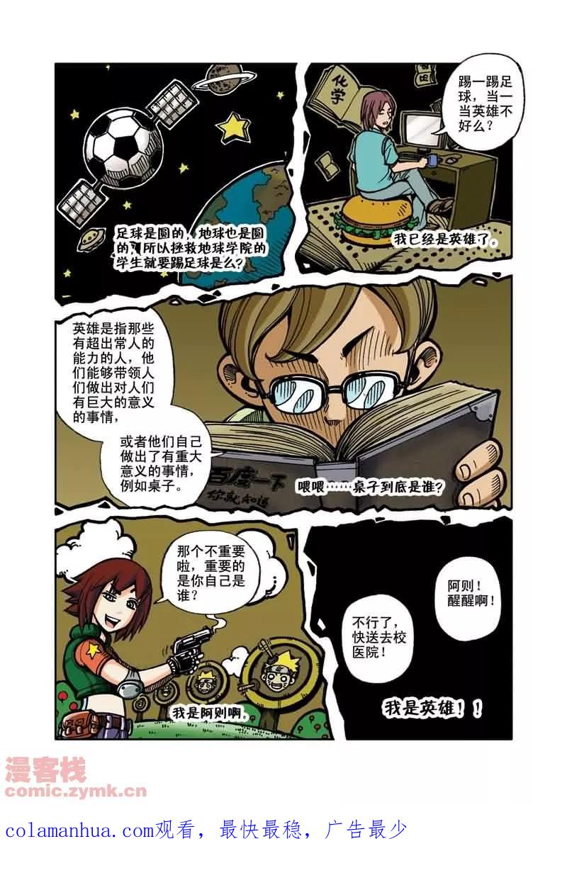 第24页