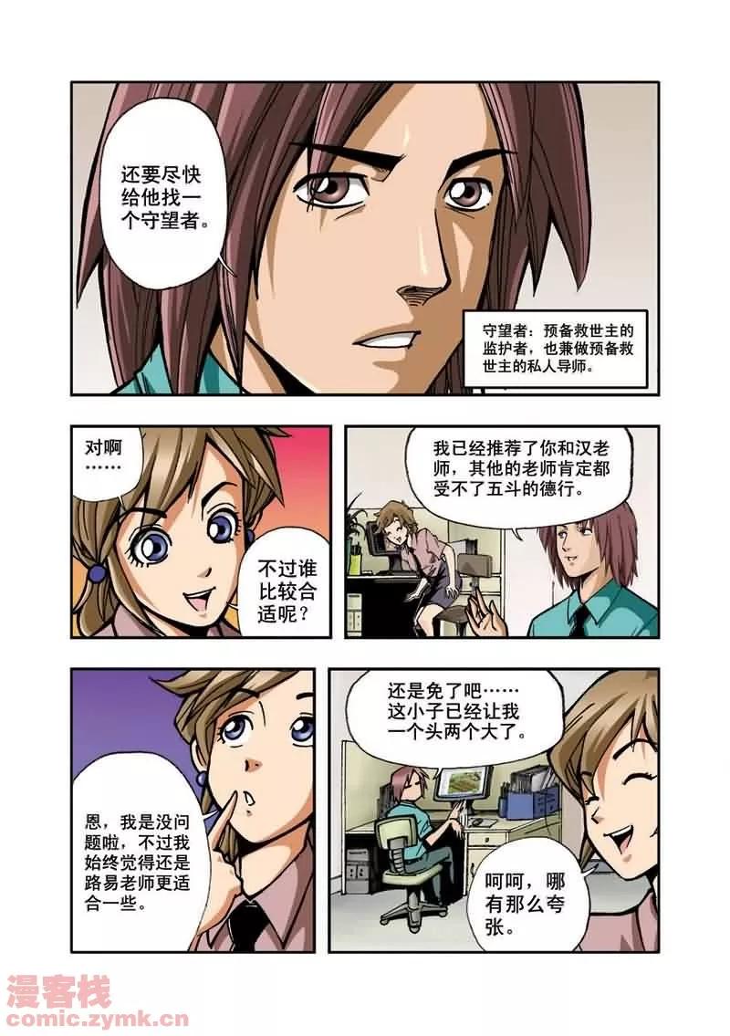 第10页