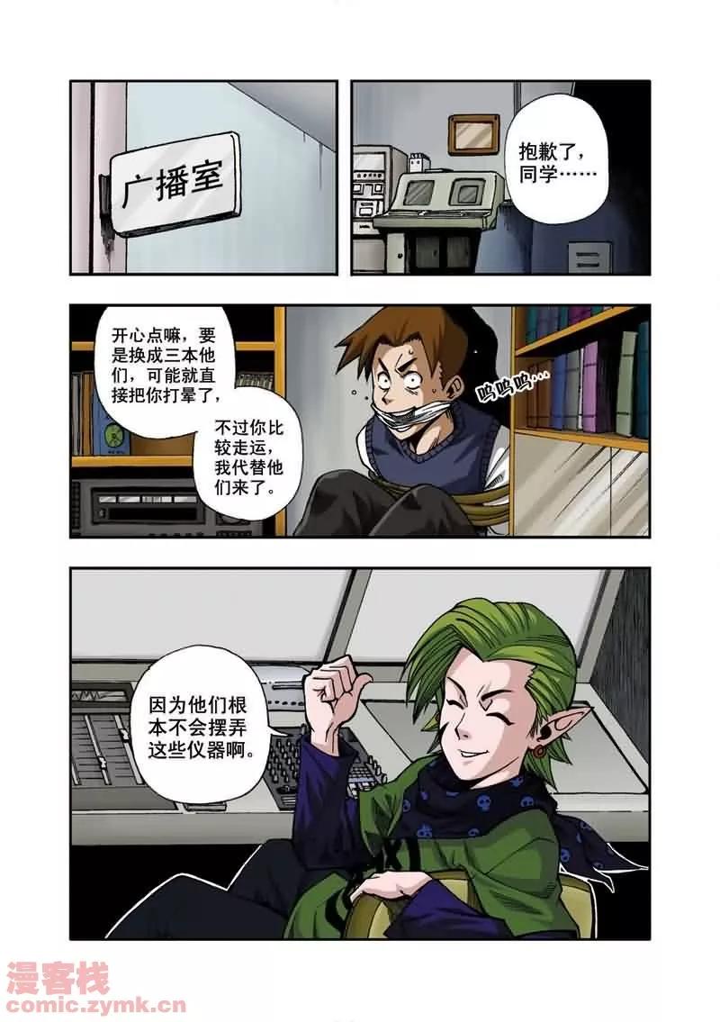 第16页