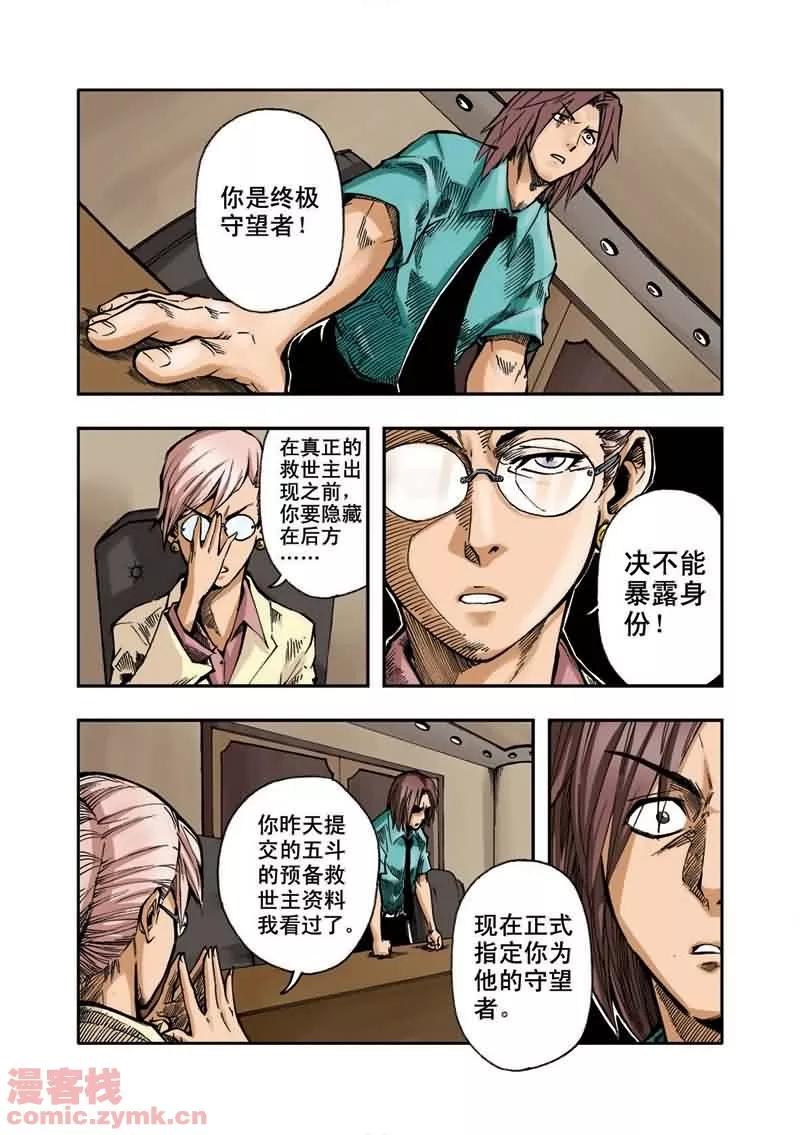 第20页