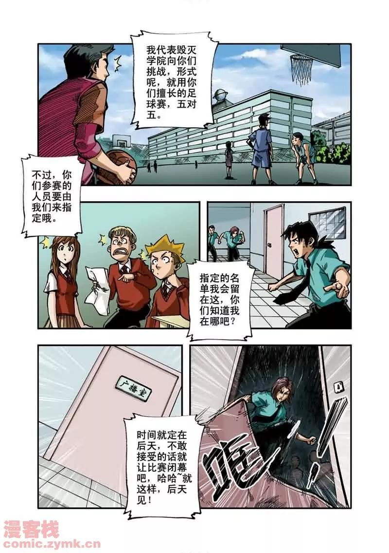 第22页