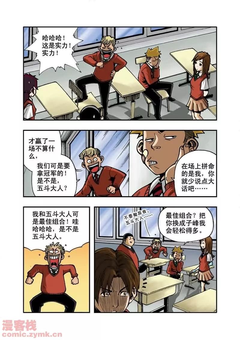 第4页