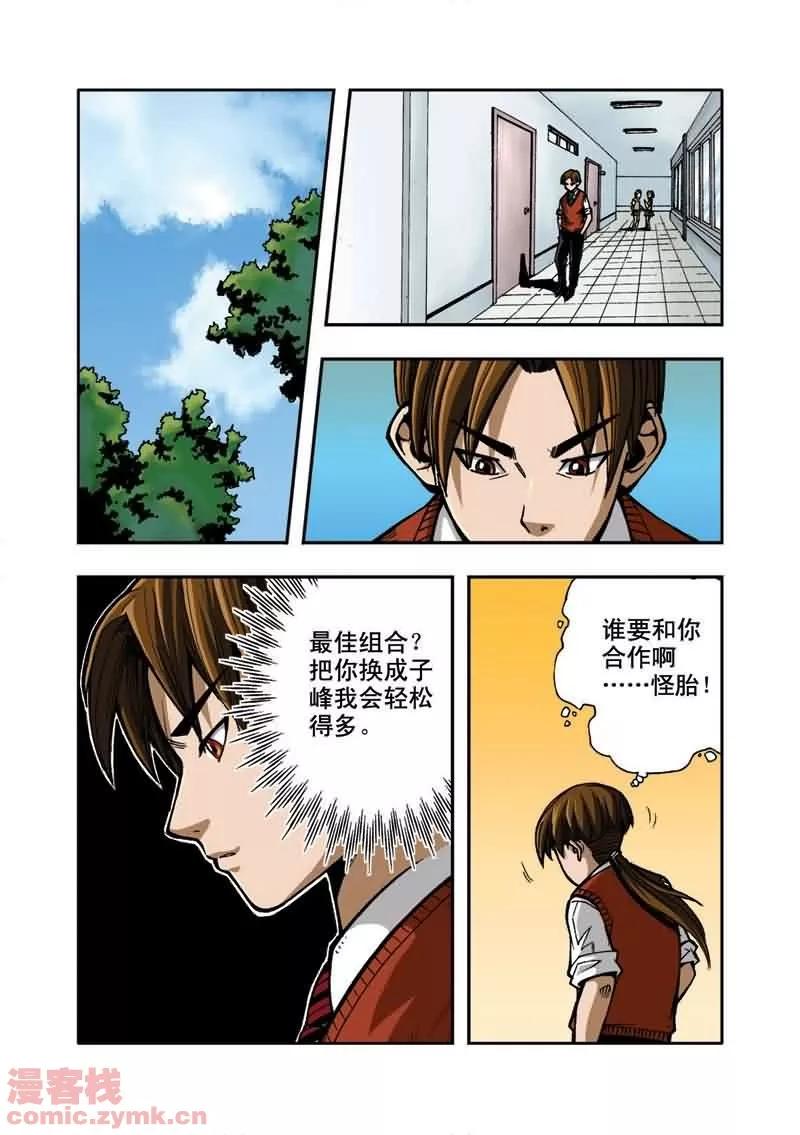 第6页