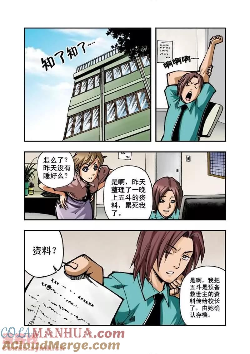 第9页