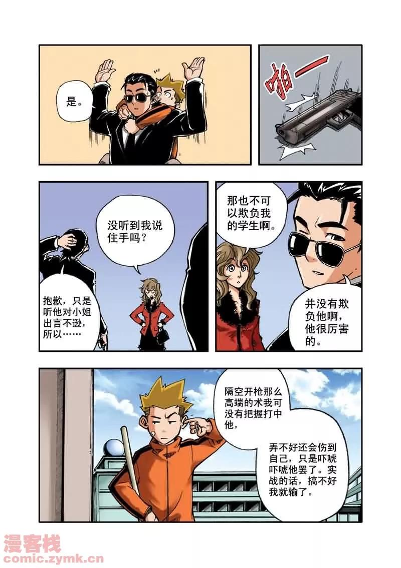 第10页
