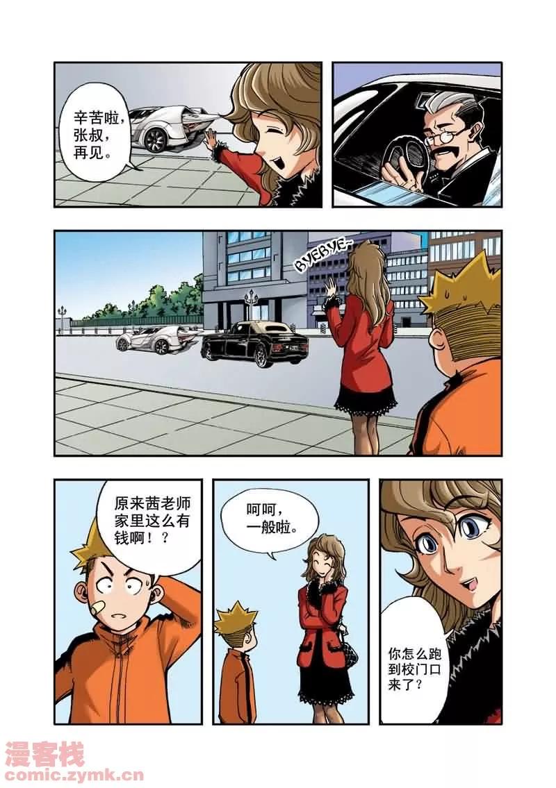 第12页