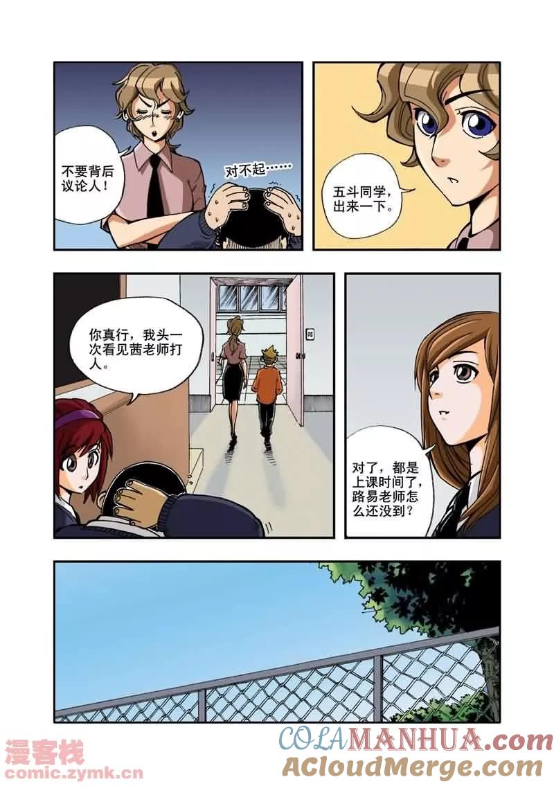 第15页