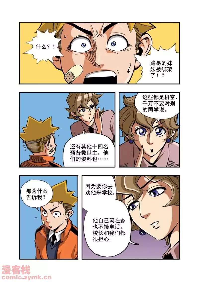 第16页