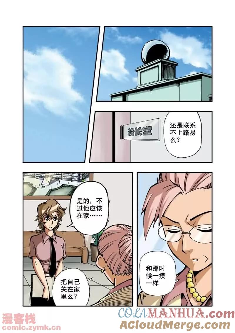第21页