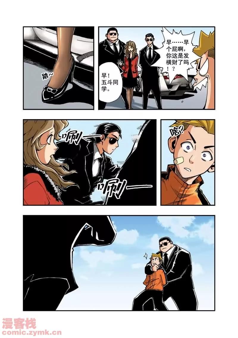 第6页