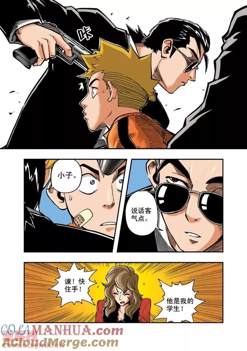 第7页