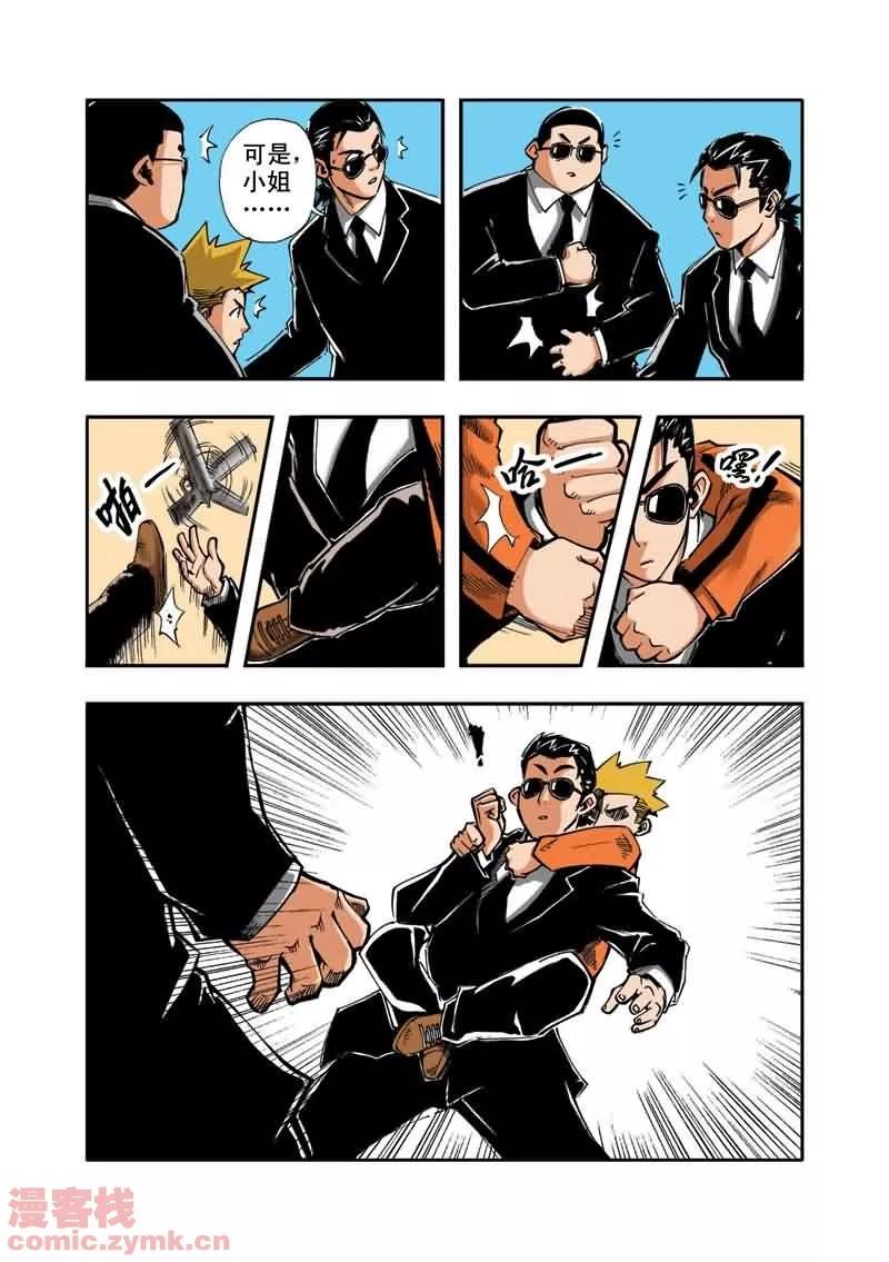 第8页