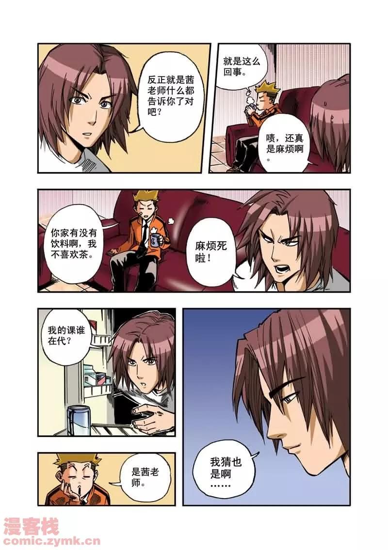 第10页