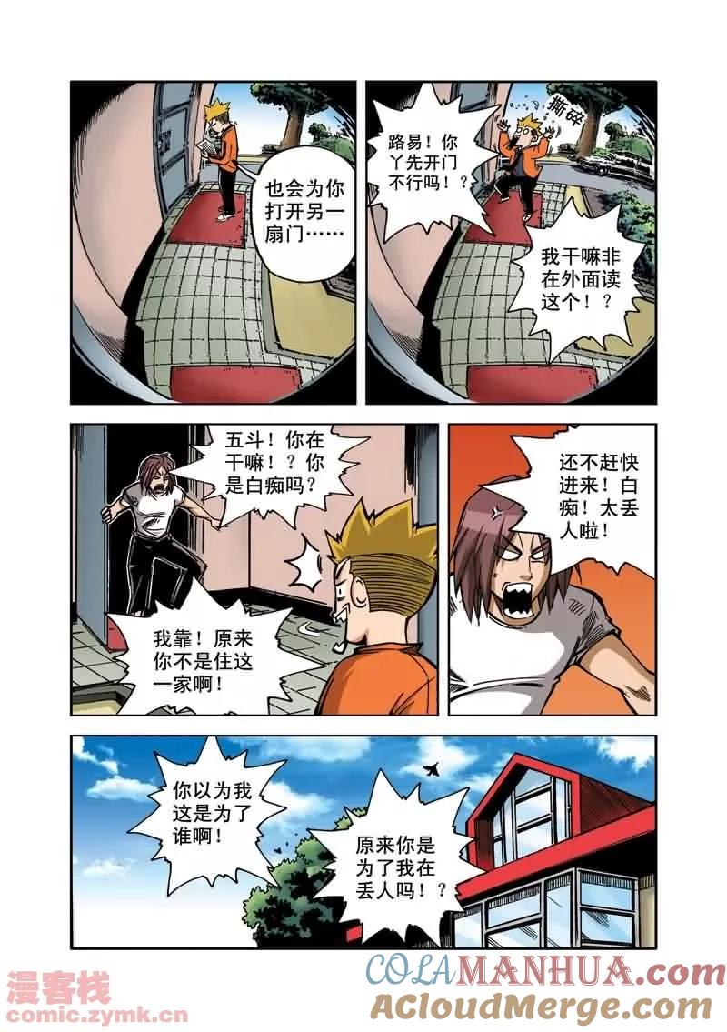 第3页