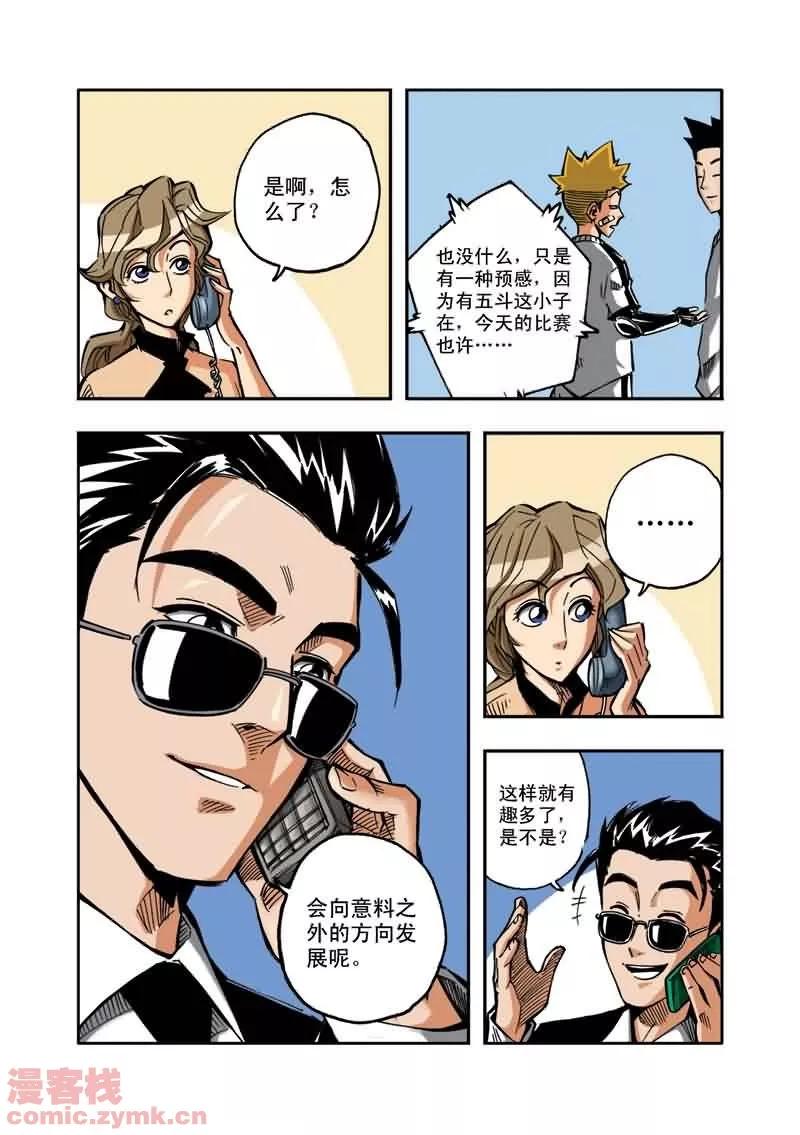 第12页