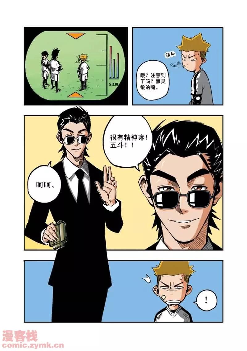 第8页