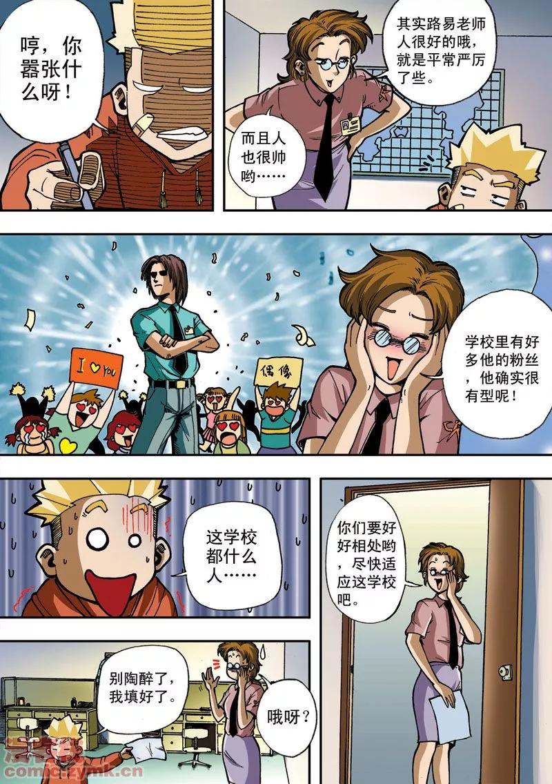 第10页