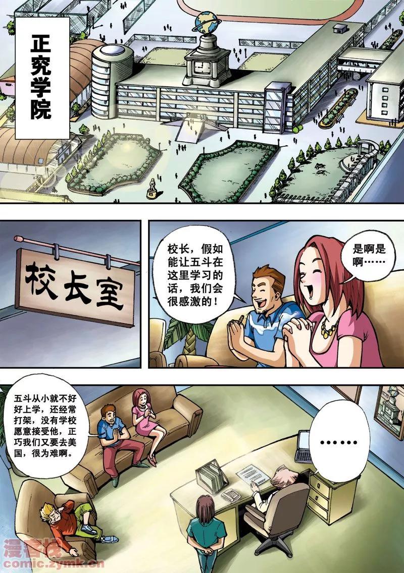 第2页