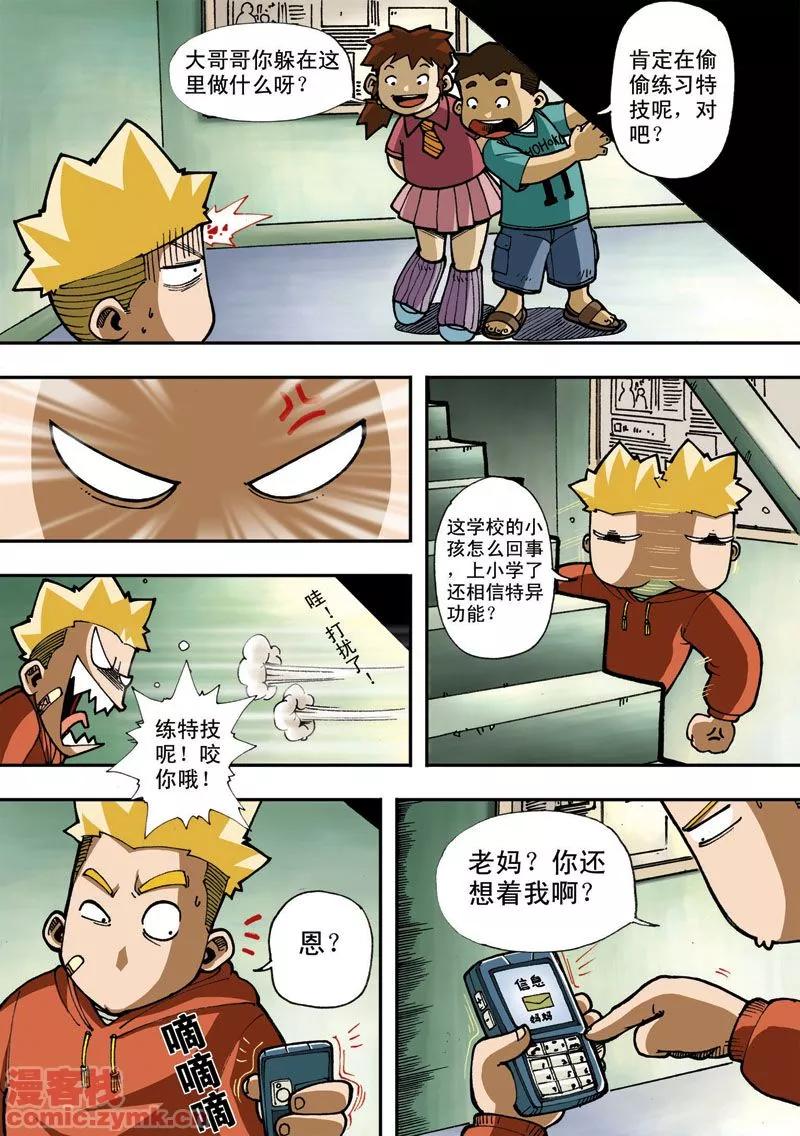 第22页
